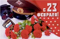 CHOEURS ET DANSES DE L'ARMEE RUSSE