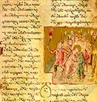 Exposition de ACHILLE DE PANASKHET