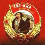 'YAT-KHA, rock russe de Touva' chante à Rouen