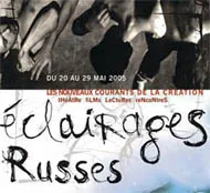 Festival 'ÉCLAIRAGES RUSSES'
